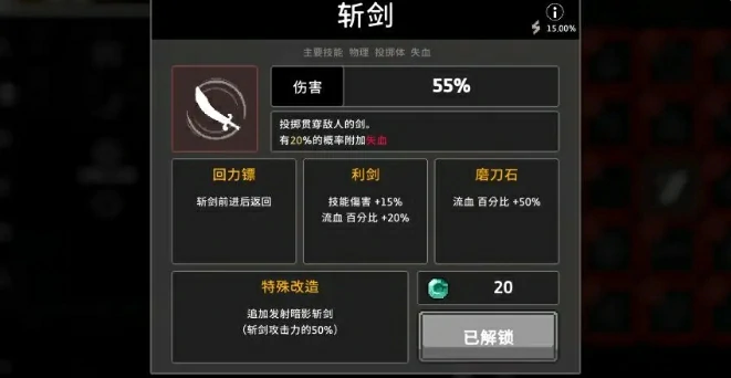 疾风骑士斗士怎么玩,疾风骑士手游斗士玩法介绍