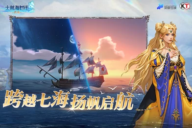 大航海时代传说公会如何玩,大航海时代传说公会宝库系统介绍