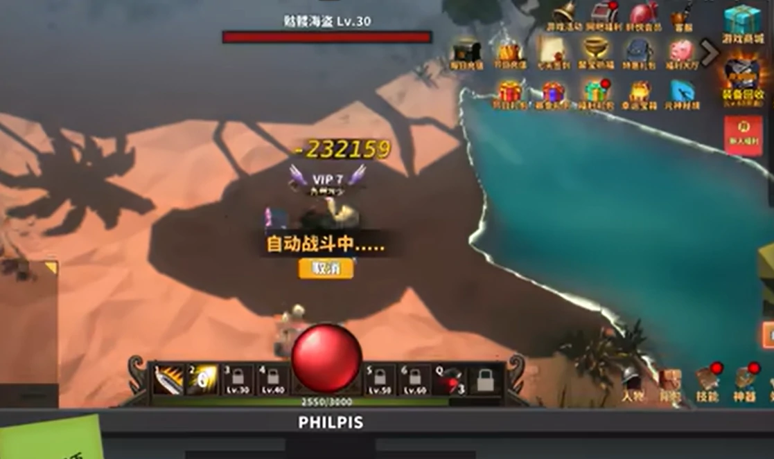 中国式网游王者之证怎么获取,中国式网游之证快速获得方法分享