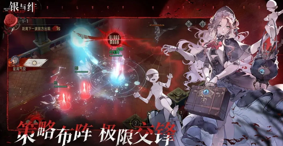 银与绯兑换码有哪些,银与绯兑换码一览