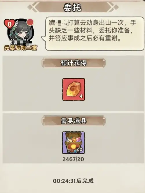 神器传说宗门日常活动怎么玩,神器传说宗门日常活动玩法攻略