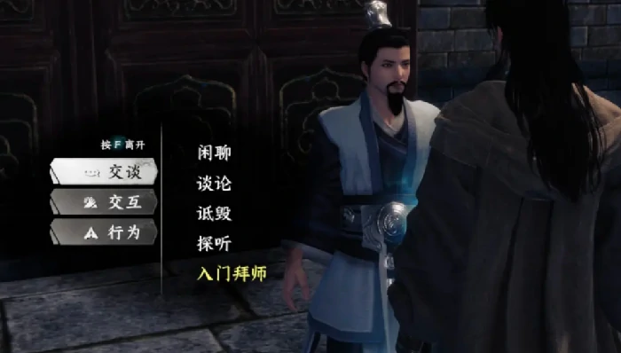 下一站江湖2门派怎么晋升,下一站江湖2手游门派晋升方法