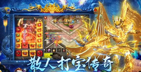 龙迹之城攻略分享,龙迹之城怎么玩