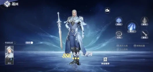 斗罗大陆猎魂世界武魂真身有什么用,斗罗大陆猎魂世界武魂真身培养方法