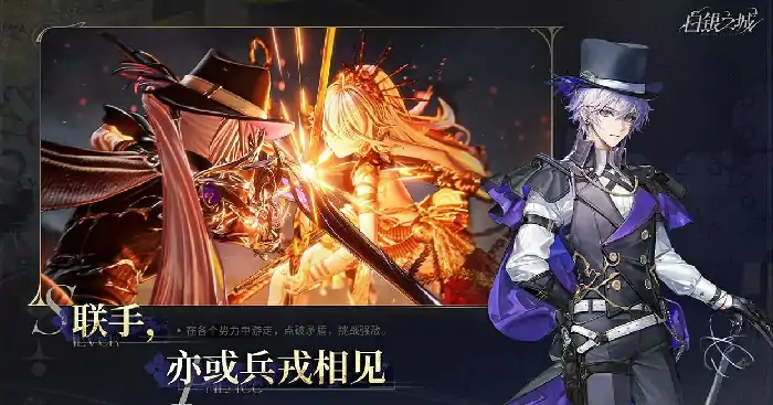 白银之城开发商是谁,白银之城开发商详细介绍