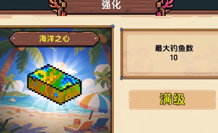 小人和小船最大的鱼介绍,小人和小船玩法分享