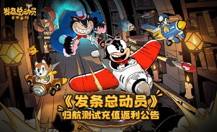 发条总动员月卡价值多少,发条总动员月卡奖励是什么