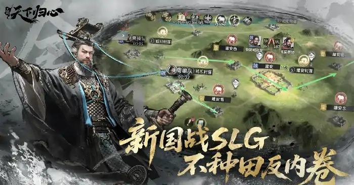 三国天下归心文武制衡队怎么组,三国天下归心文武制衡队阵容分享