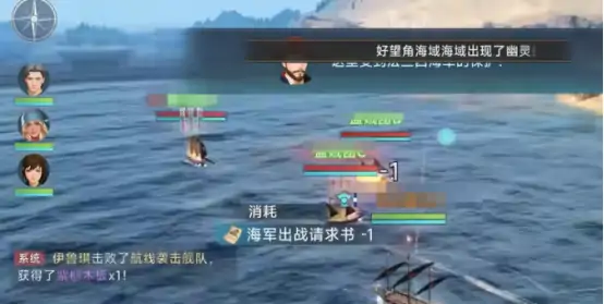 大航海时代传说改名功能有吗 大航海时代传说攻略指南