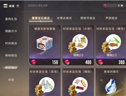 星痕共鸣氪金吗,星痕共鸣氪金怎么玩