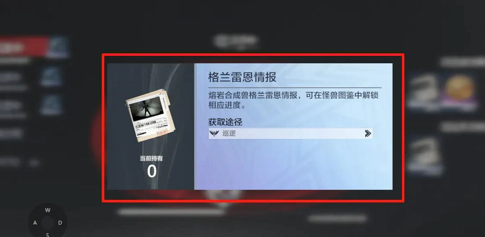 奥特曼超时空英雄巡逻怎么玩,奥特曼超时空英雄巡逻玩法介绍