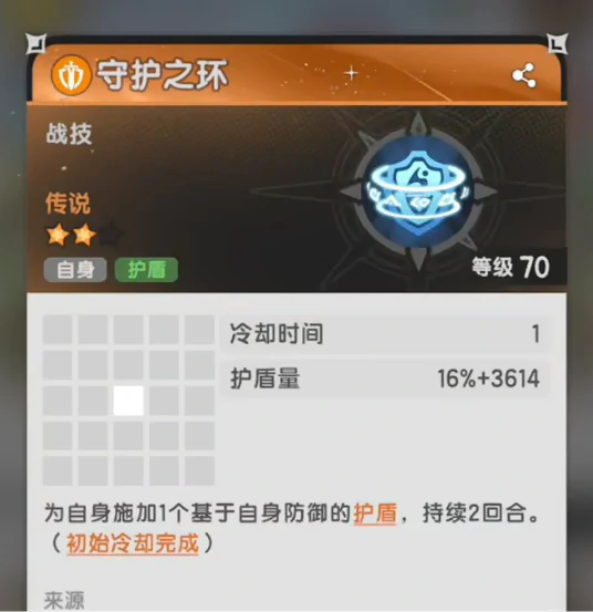 杖剑传说骑士技能怎么搭配,杖剑传说骑士技能搭配攻略