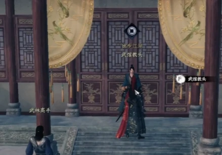 下一站江湖2怎么自建门派,下一站江湖2自建门派教程