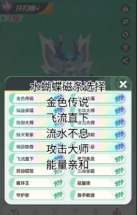 曙光重临水系阵容一览,曙光重临水系配队怎么用