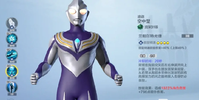 奥特曼超时空英雄攻略,奥特曼超时空英雄玩法技巧