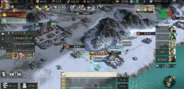 三国天下归心公测时间介绍,三国天下归心手游什么时候出