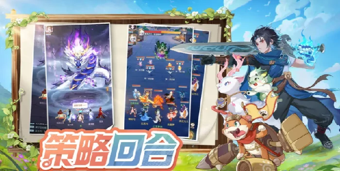 灵兽大冒险新手怎么玩,灵兽大冒险游戏攻略