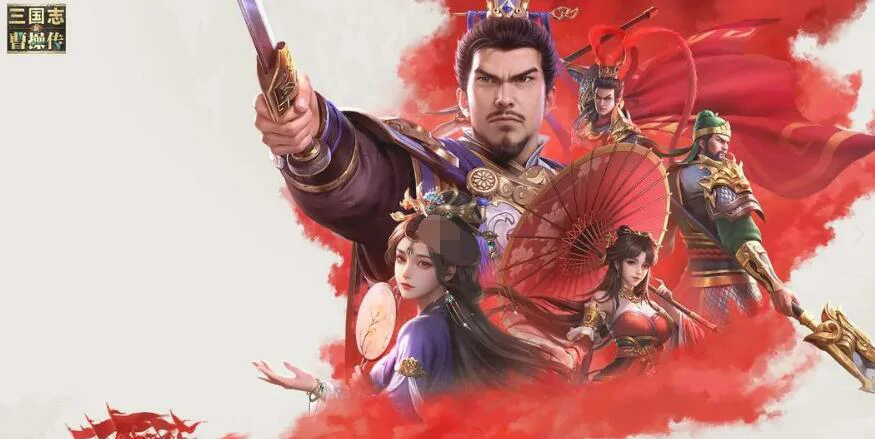 中手游新三国志曹操传好玩吗,新三国志曹操传游戏玩法介绍