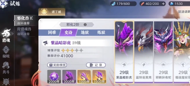 斗罗大陆猎魂世界古月魂骨如何获取,斗罗大陆猎魂世界古月魂骨获取方法