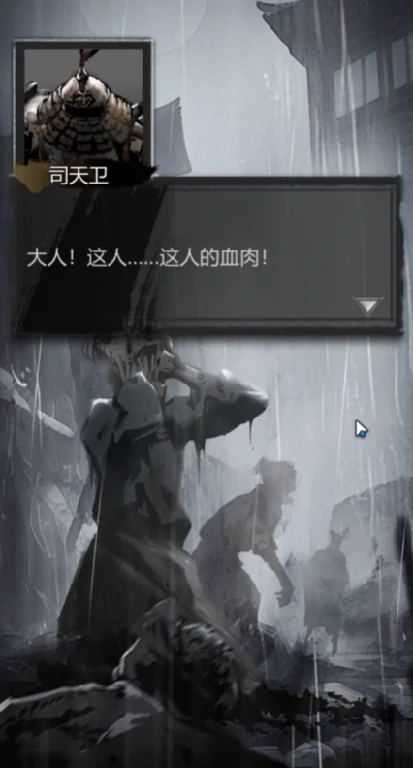 神探诡事录手游什么时候公测,神探诡事录手游玩法介绍