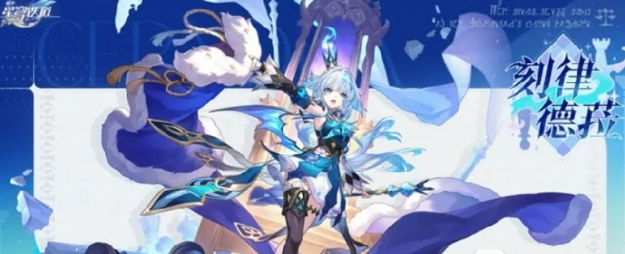崩坏星穹铁道3.5角色介绍,崩坏星穹铁道3.5角色有哪些,星穹铁道