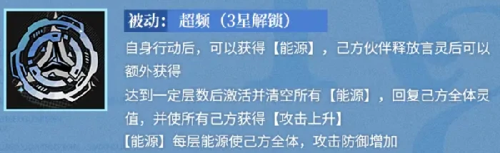 龙族卡塞尔之门eva介绍,龙族卡塞尔之门eva怎么样