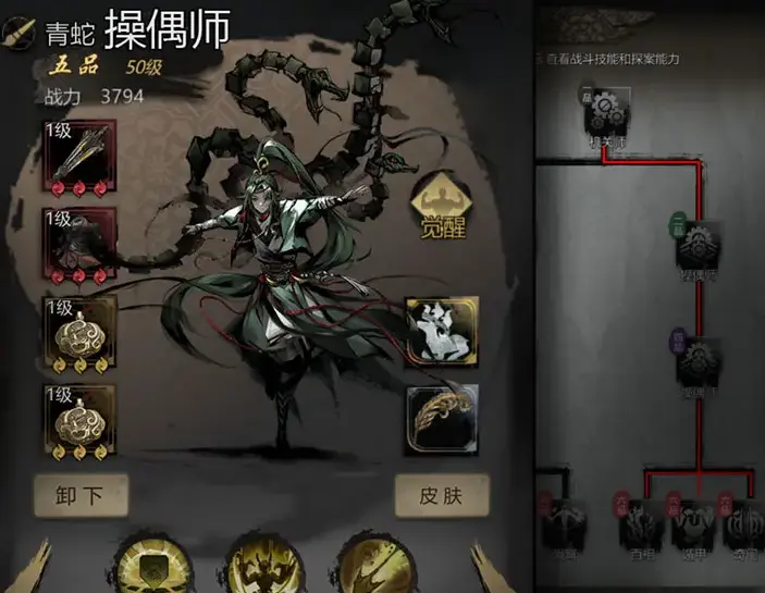 神探诡事录开发商是谁,神探诡事录开发商详细介绍