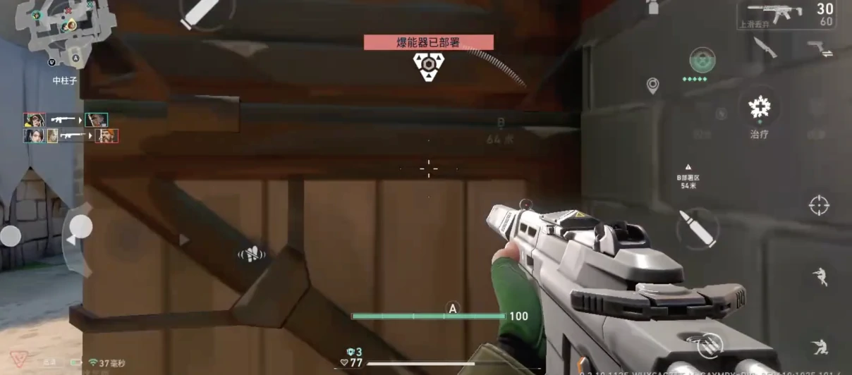 无畏契约源能行动排位赛规则是什么,无畏契约源能行动排位段位详解,无畏契约