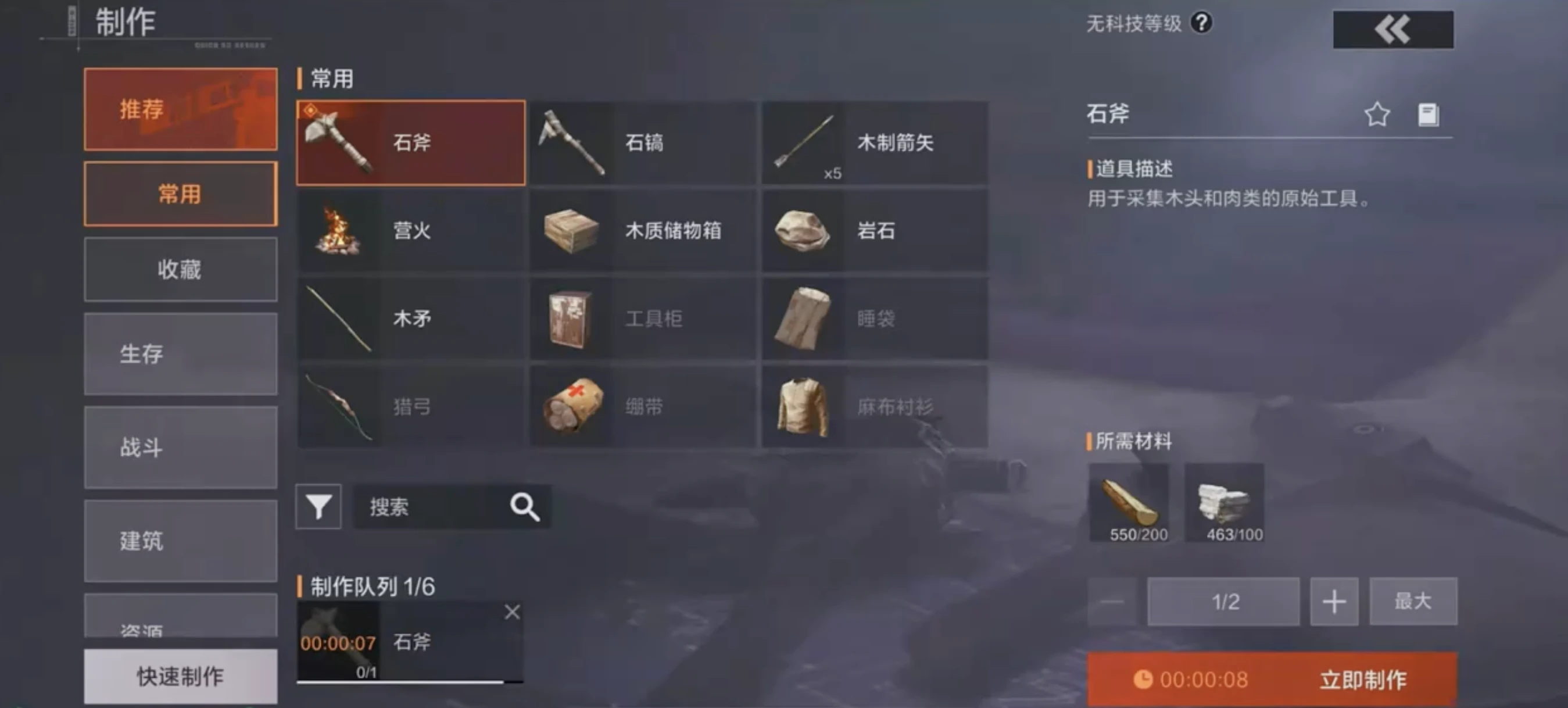 失控进化什么时候上线,失控进化什么时候正式上线