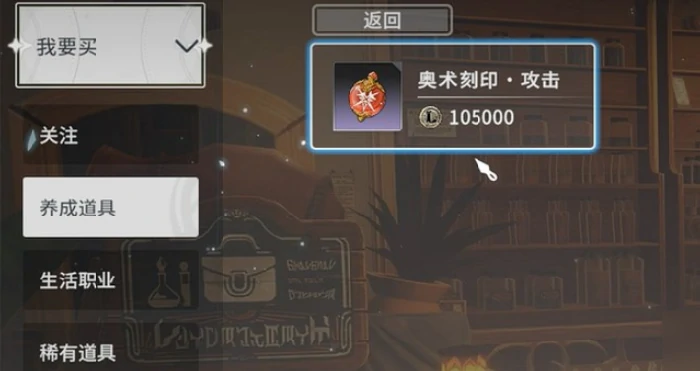 星痕共鸣荣誉币怎么获得,星痕共鸣荣誉币获取方法