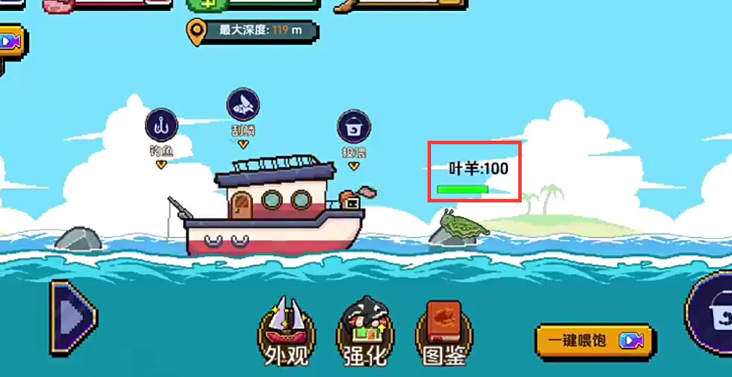 小人和小船钓鱼怎么操作,小人和小船钓鱼攻略解读