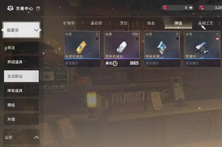星痕共鸣是端游还是手游,星痕共鸣手游端游互通吗