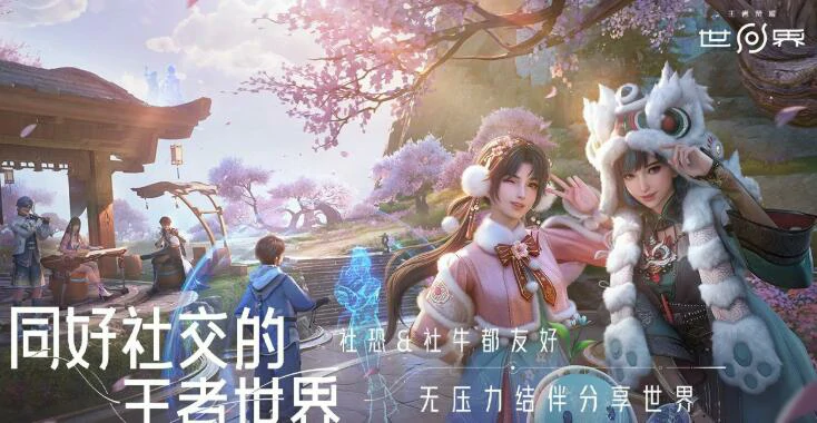 王者荣耀世界淬炼机制介绍,王者荣耀世界淬炼玩法揭秘,王者荣耀