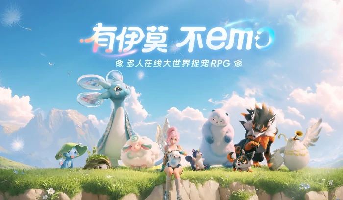 伊莫开荒伊莫选什么,伊莫前期宠物推荐