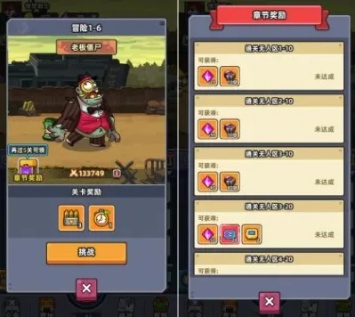 小鱼快跑升级攻略,小鱼快跑如何快速升级