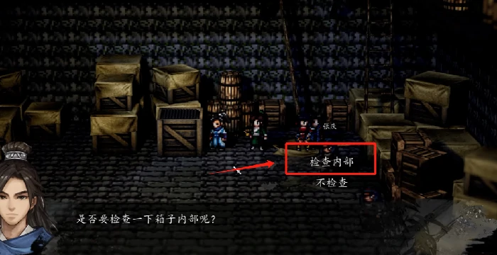 逸剑风云决霹雳门支线如何完成,逸剑风云决手机版霹雳门支线全流程攻略