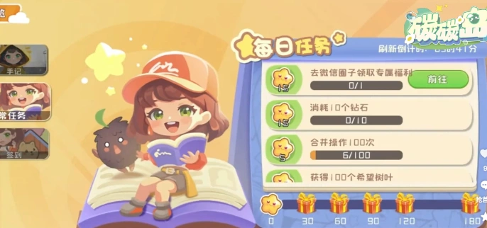 碳碳岛配额如何安排,碳碳岛配额安排技巧