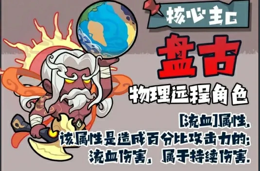 妖怪金手指阵容怎么搭配,妖怪金手指手游阵容搭配分享