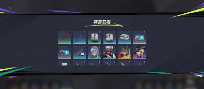 远光84通行证有什么,远光84通行证玩法讲解