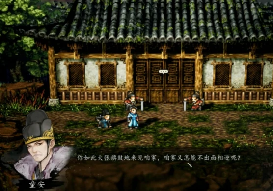 逸剑风云决童安任务攻略,逸剑风云决手机版童安怎么打
