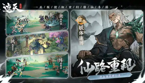 遮天凡尘一叶开发商是哪个,遮天凡尘一叶开发商介绍
