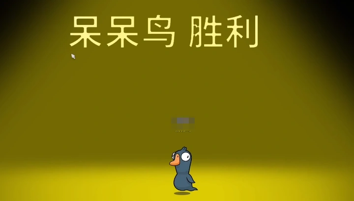 鹅鸭杀获胜条件,鹅鸭杀手游技巧