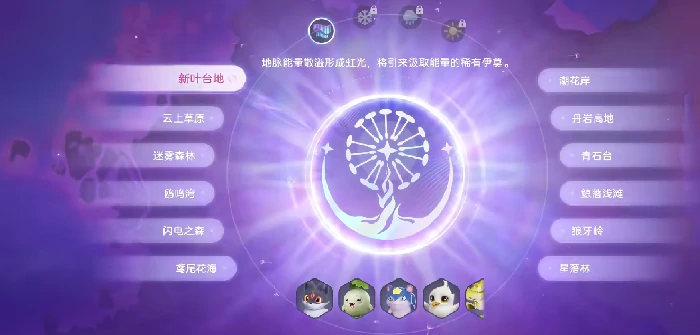伊莫虹光怎么获取,伊莫手游虹光的获取方式