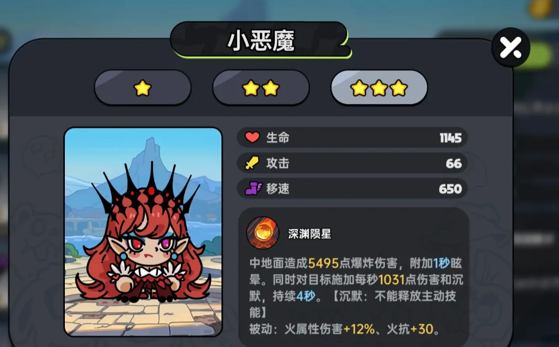 英勇之地手游最强角色推荐,英勇之地手游最强角色排行榜