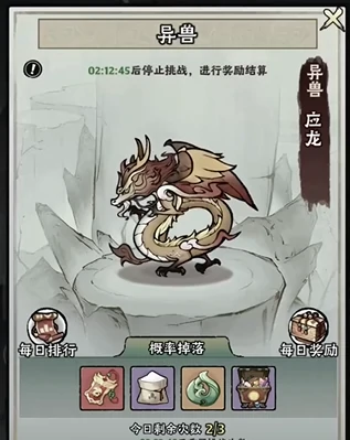 神器传说如何快速升级,神器传说快速升级攻略