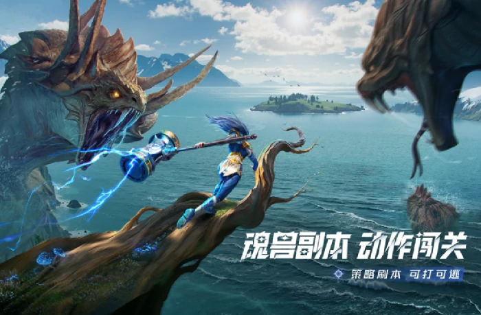 斗罗大陆猎魂世界最新礼包码介绍,斗罗大陆猎魂世界最新礼包码有哪些