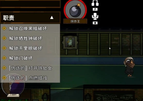 鹅鸭杀爆炸王介绍,鹅鸭杀手游爆炸王玩法指南