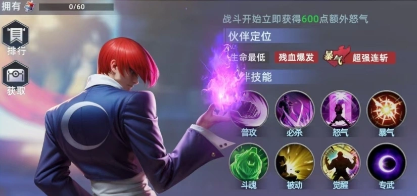全明星觉醒角色攻略分享,全明星觉醒手游英雄推荐