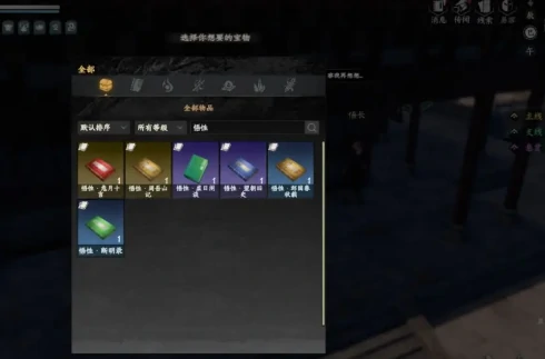 下一站江湖2悟性怎么提高,下一站江湖2手游悟性提升技巧
