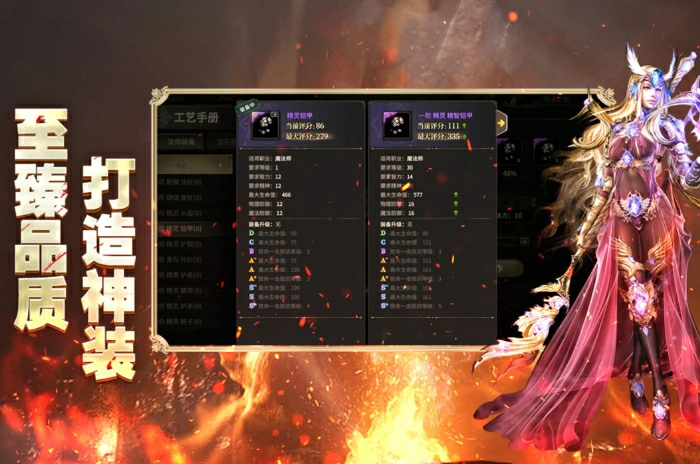 奇迹世界起源好玩吗,奇迹世界起源玩法攻略